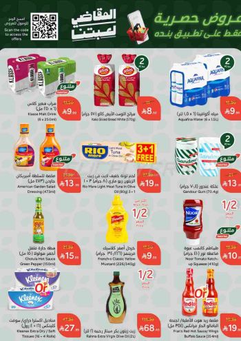 Panda HyperPanda offer thumb