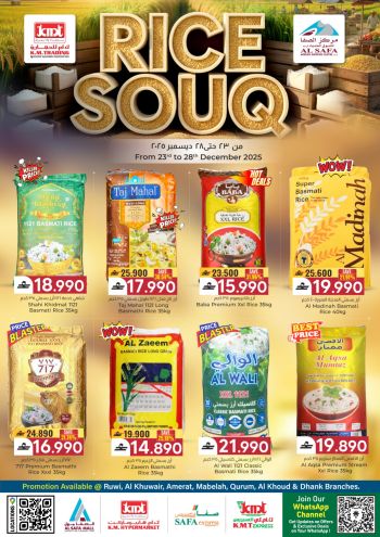 KM Trading offer thumb