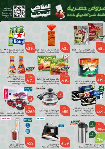 Panda HyperPanda offer thumb