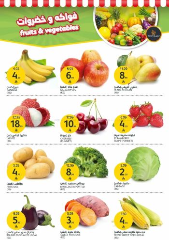 Al Jazera Hyper offer thumb