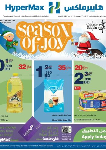 Carrefour offer thumb