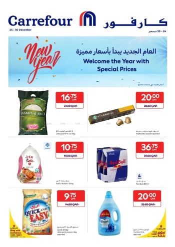 Carrefour offer thumb