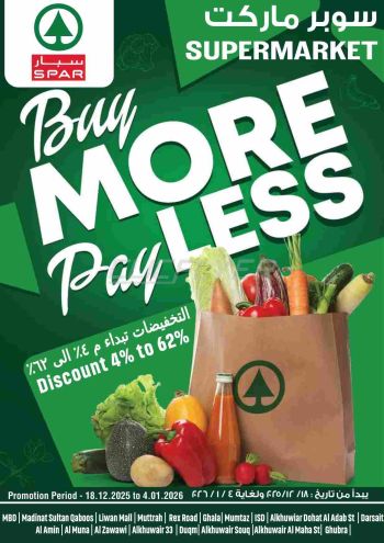 Spar Hypermarket offer thumb