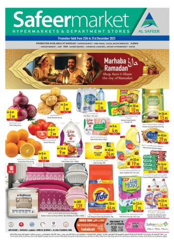 Safeer Market offer thumb