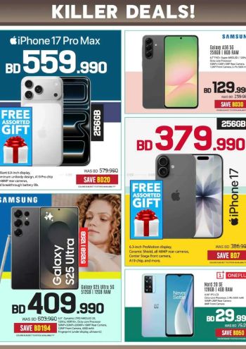 Sharaf DG offer thumb