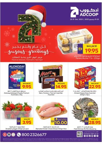 Abu Dhabi Coop offer thumb