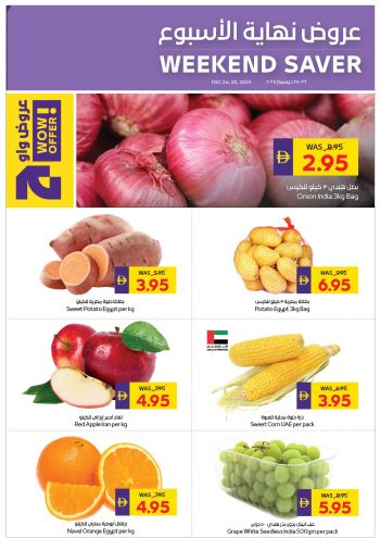 Abu Dhabi Coop offer thumb