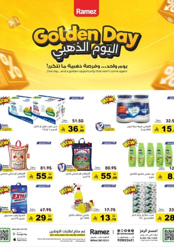 Ramez Center offer thumb