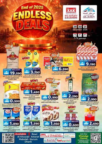 KM Trading offer thumb