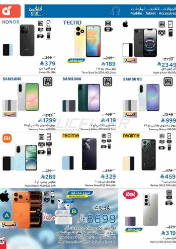 Panda HyperPanda offer thumb