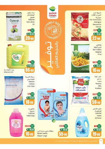 Othaim Markets offer thumb