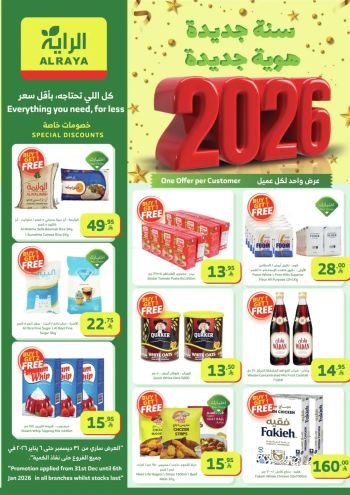 Al Raya Market offer thumb