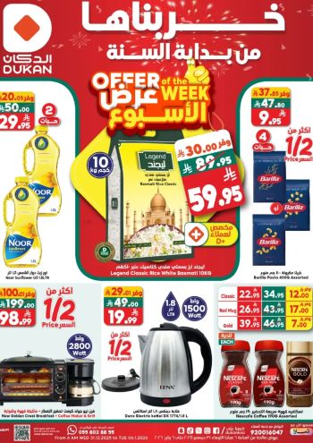Dukan offer thumb