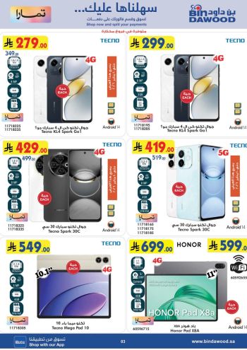 Bindawood Hypermarket offer thumb