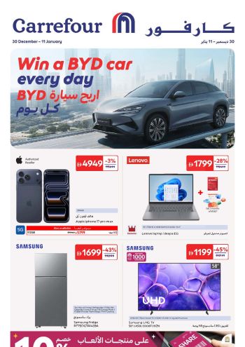 Carrefour offer thumb