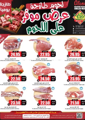 Prime Supermarkets offer thumb