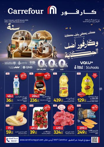 Carrefour offer thumb