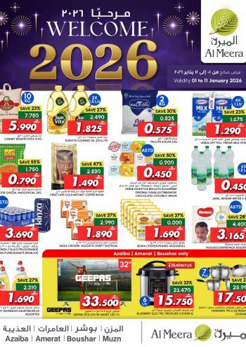 Al Meera Market offer thumb