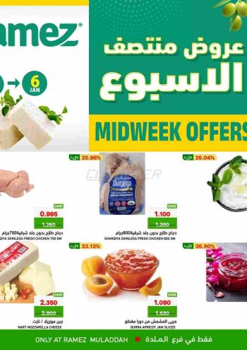 Ramez Center offer thumb