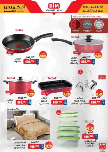 BIM Market offer thumb