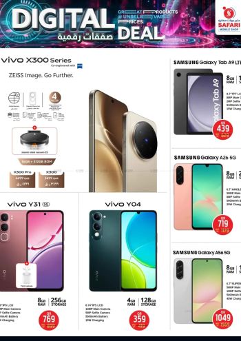 Safari Hypermarket offer thumb