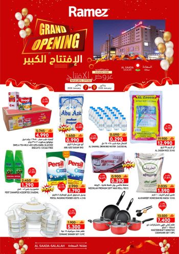 Ramez Center offer thumb