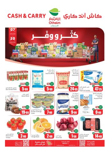 Othaim Markets offer thumb