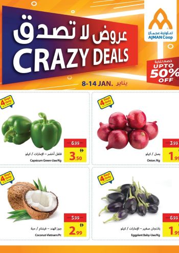 Ajman Coop offer thumb
