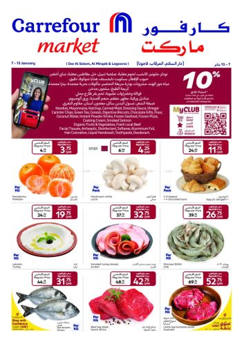 Carrefour offer thumb