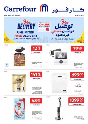 Carrefour offer thumb