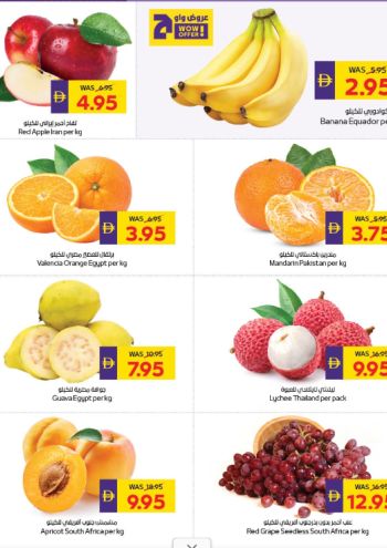 Al Ain Coop offer thumb