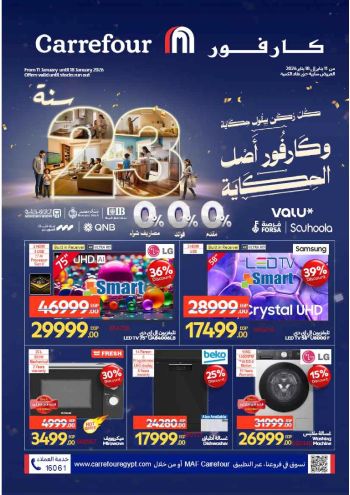 Carrefour offer thumb
