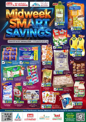 KM Trading offer thumb