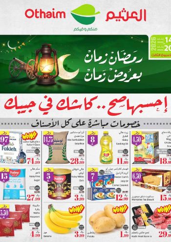 Othaim Markets offer thumb