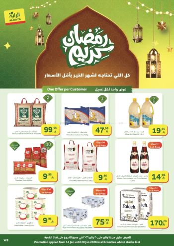 Al Raya Market offer thumb