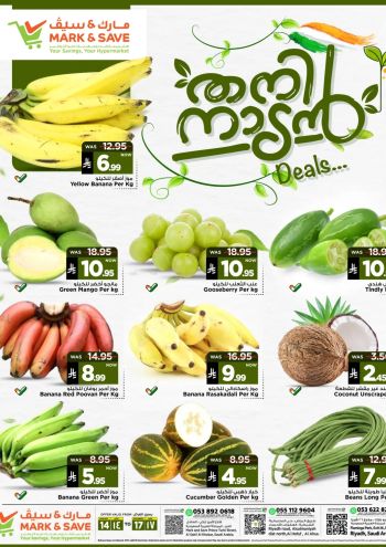 Mark and Save offer thumb