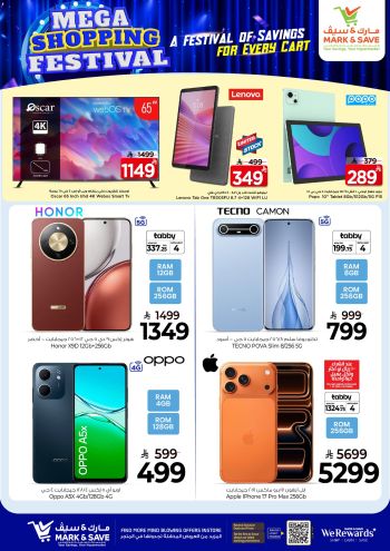 Mark and Save offer thumb