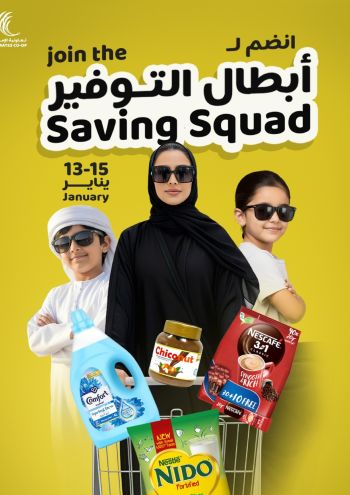 Emirates Coop offer thumb