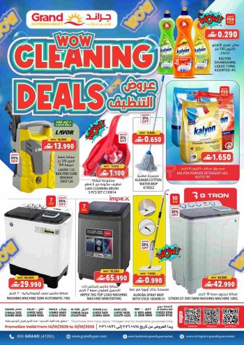 Grand Hyper offer thumb