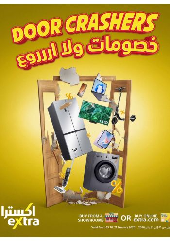 eXtra Stores offer thumb