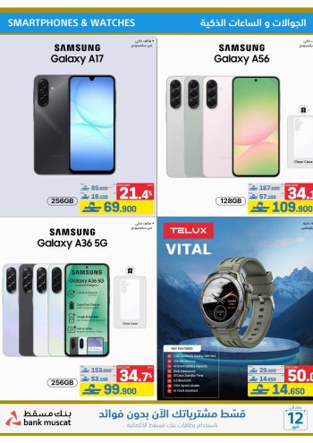 eXtra Stores offer thumb