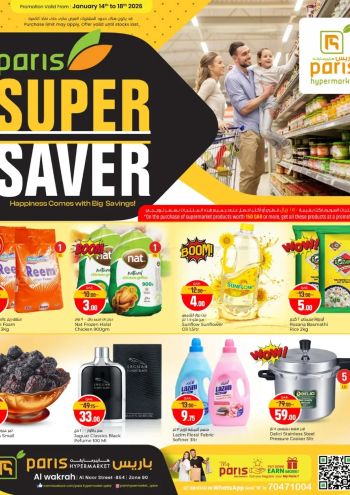 Paris Hypermarket offer thumb