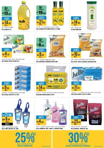 Geant Hyper offer thumb