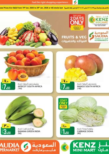 Saudia Hypermarket offer thumb