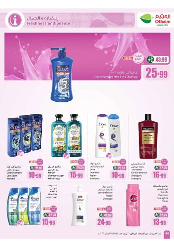 Othaim Markets offer thumb