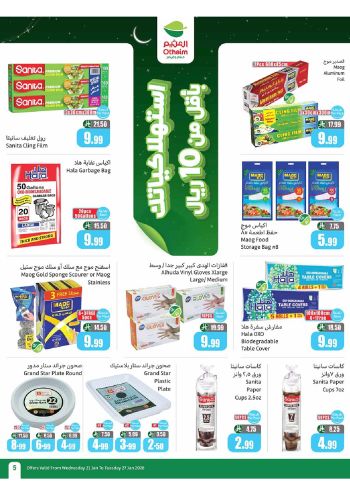 Othaim Markets offer thumb