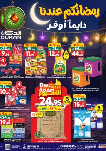 Dukan offer thumb