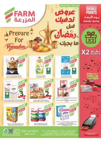 Farm Superstores offer thumb