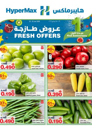 HyperMax offer thumb