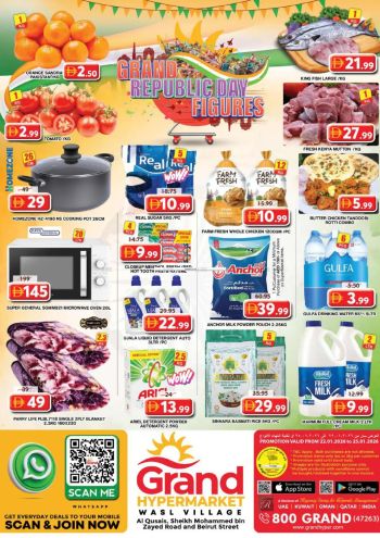 Grand Hyper offer thumb